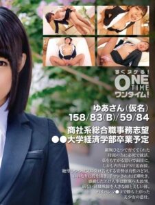 OTIM-346-UNCENSORED-LEAK